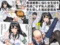 エロブザマ≪完璧だった風紀委員長が俺のせいで‥≫試し読み1ページ