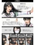 エロブザマ≪完璧だった風紀委員長が俺のせいで‥≫試し読み10ページ