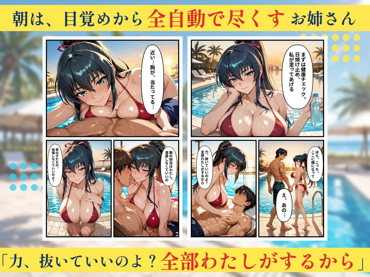 サンプル画像4