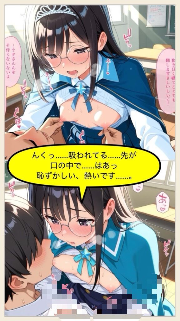 エロ本同盟部 画像7