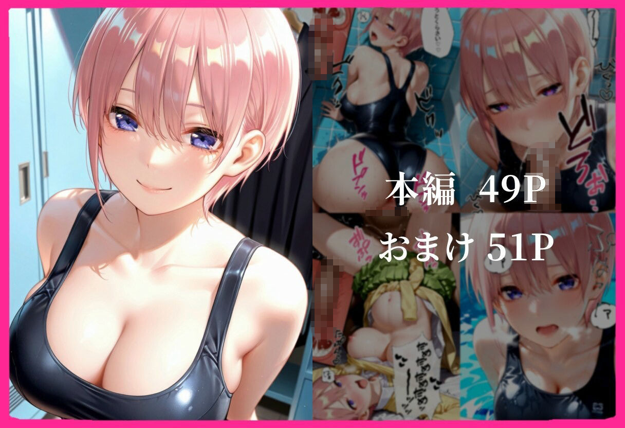 サンプル画像 5枚目