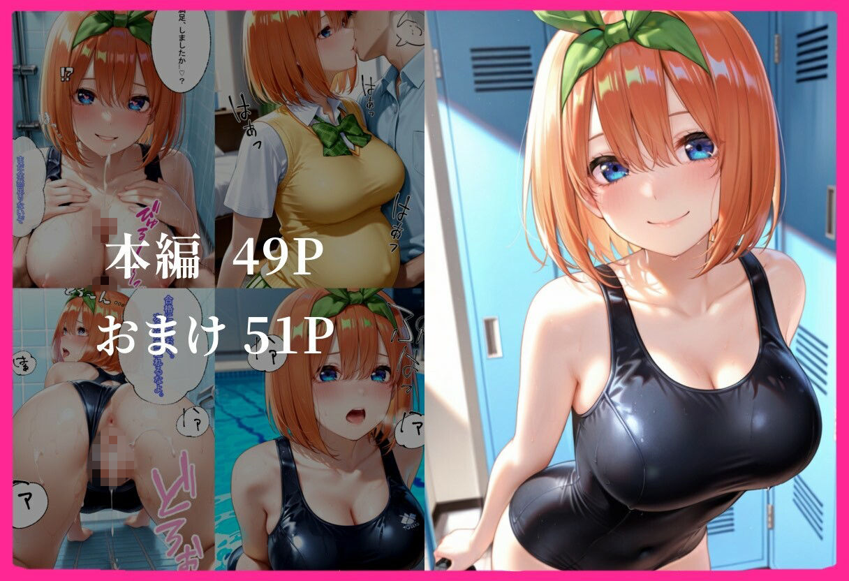 サンプル画像 8枚目