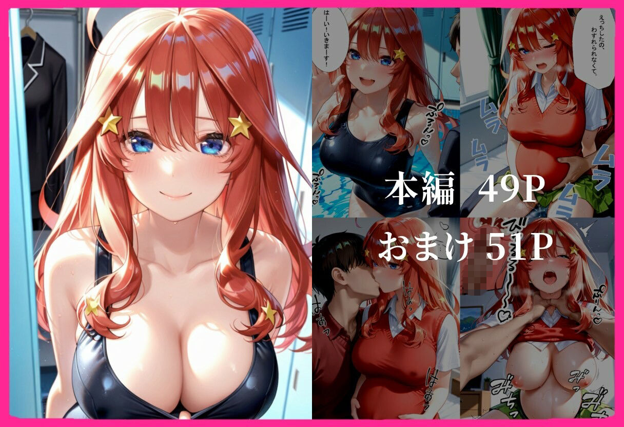 合格まで、ご奉仕SEX2 画像9