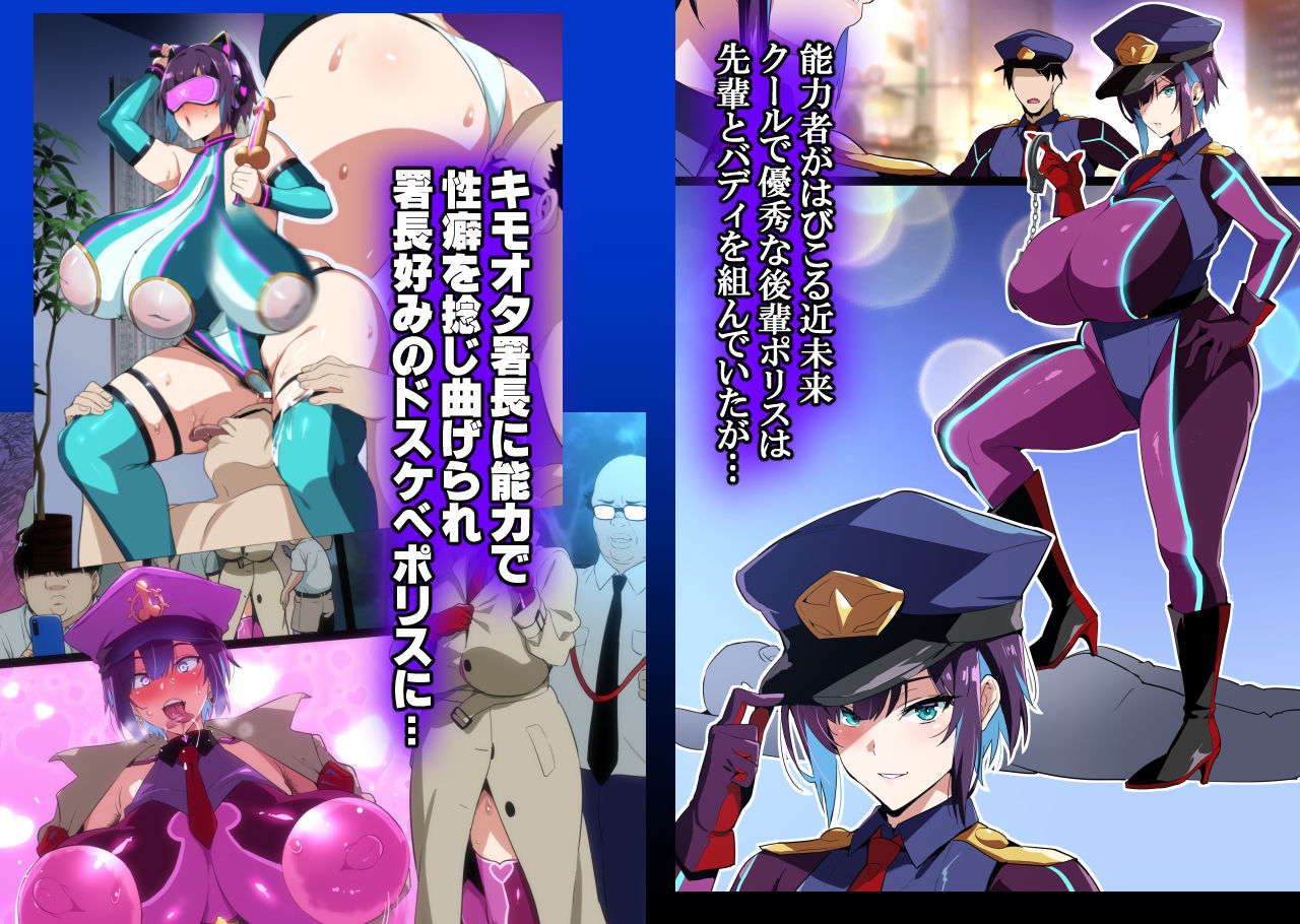 武田弘光のSS＋ラクガキまとめ本【エロ漫画】 サンプル画像