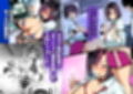 武田弘光のSS＋ラクガキまとめ本試し読み6ページ