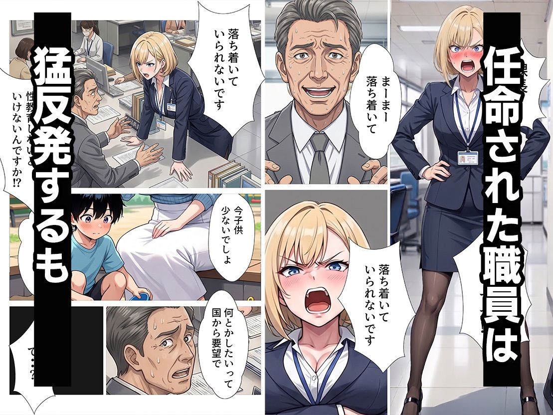 サンプルページ 3