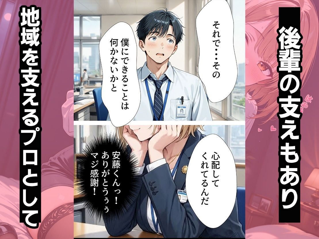 サンプルページ 4