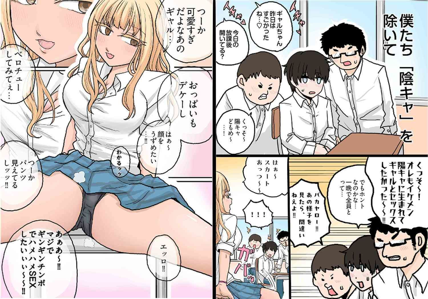 ギャルの尻か?煮卵か?