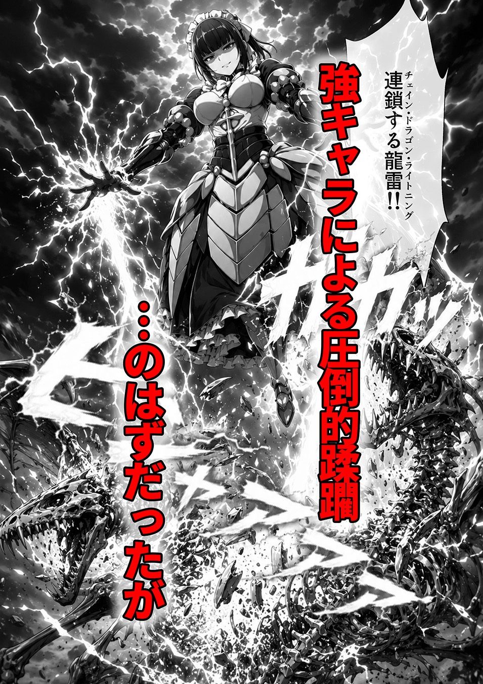 サンプルページ 4