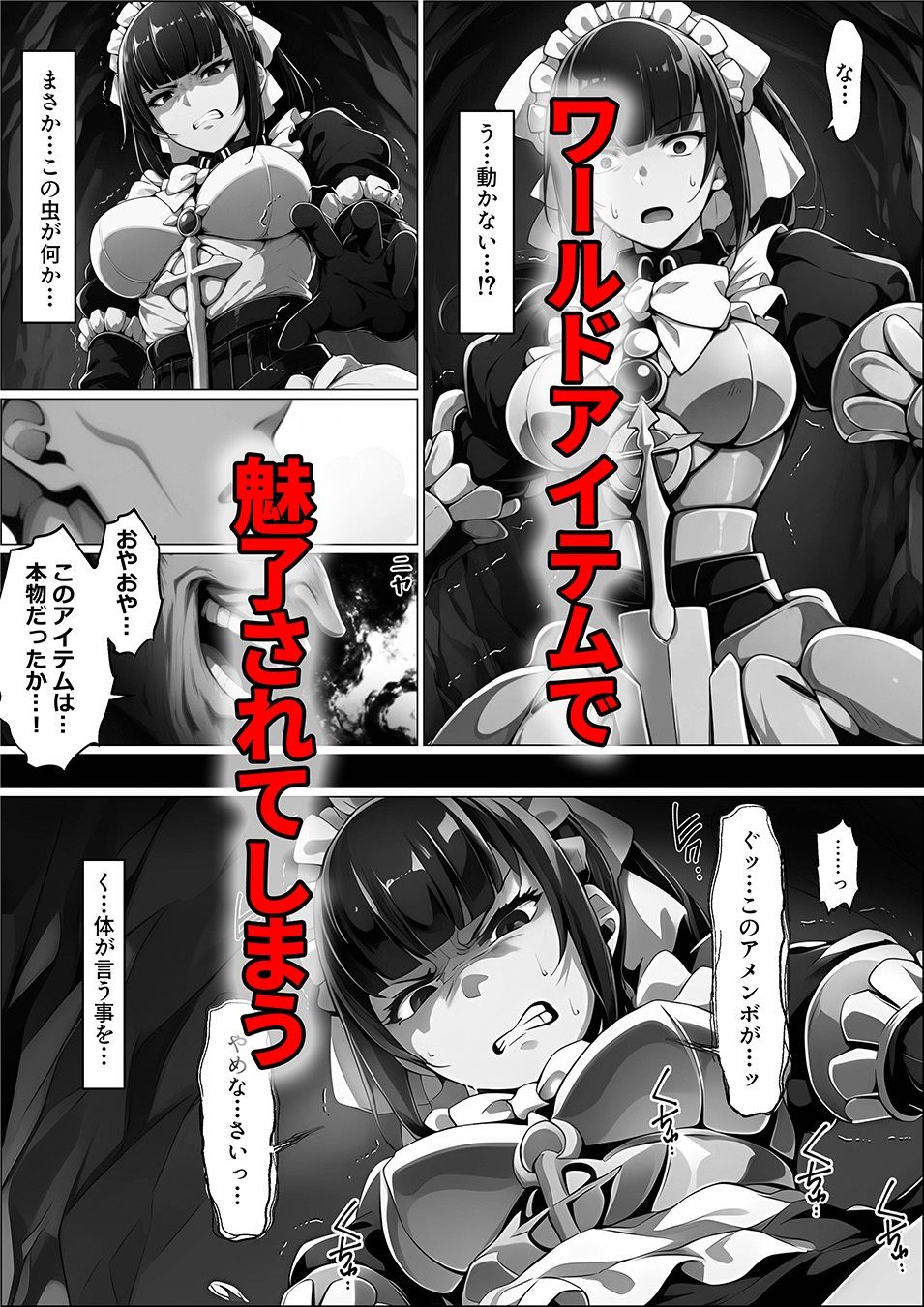 サンプルページ 5