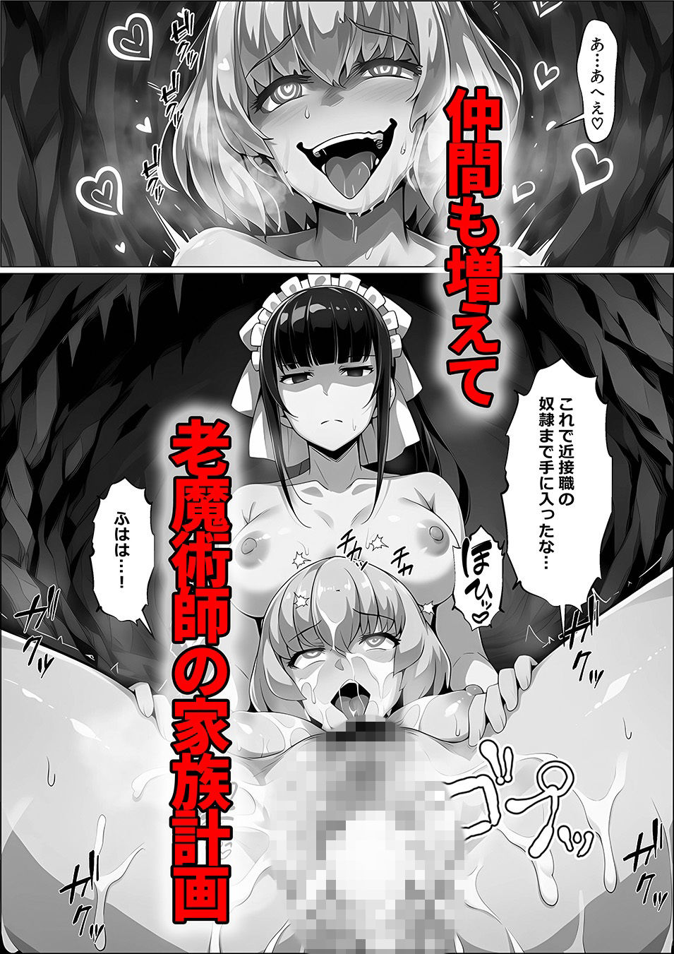 サンプルページ 9
