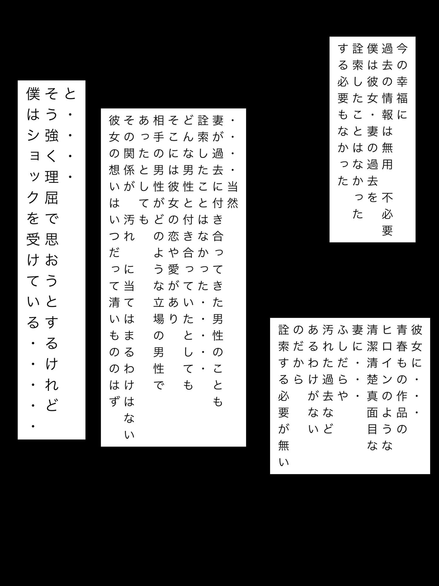 青春ものヒロインのように爽やかな愛妻の元彼がヤクザ屋さんだと知りました…