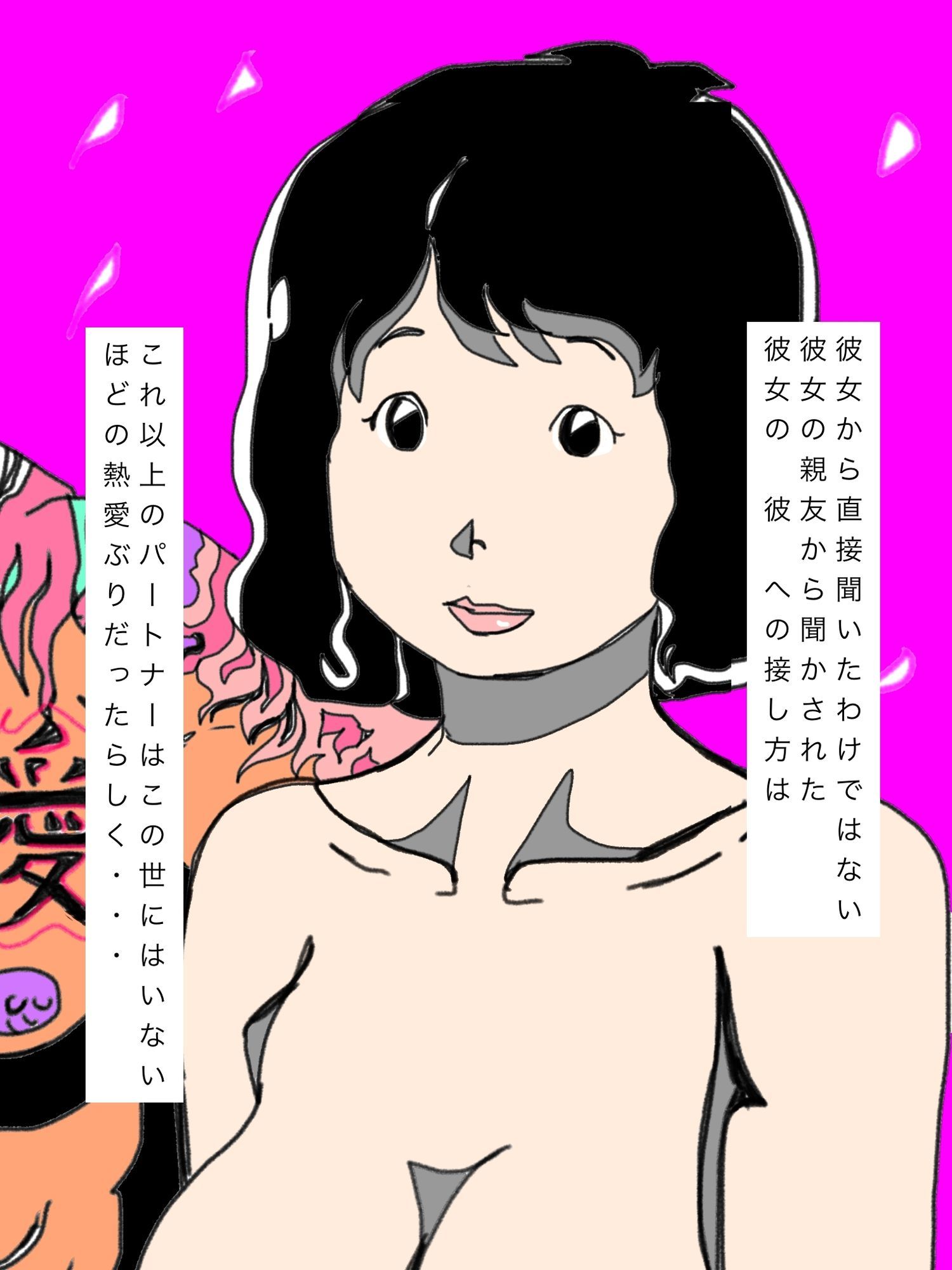 青春ものヒロインのように爽やかな愛妻の元彼がヤクザ屋さんだと知りました…