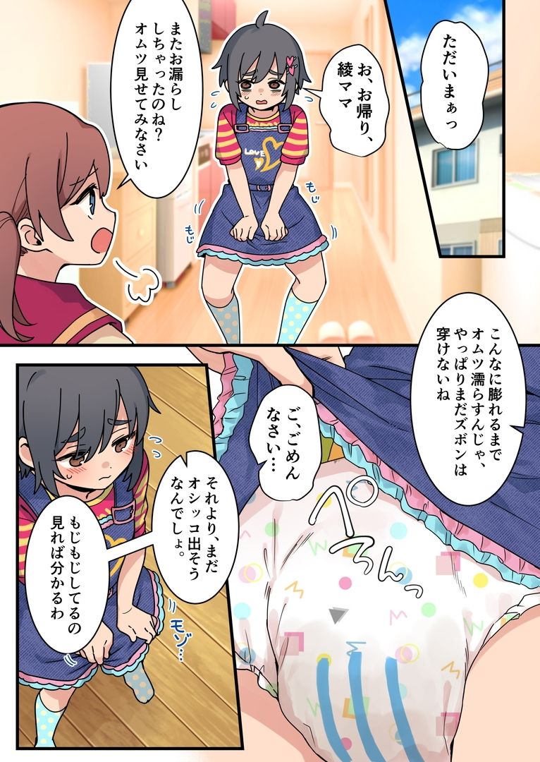 サンプルページ 3