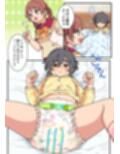 オムツ離れは卒業式までに 前編試し読み1ページ