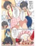 オムツ離れは卒業式までに 前編試し読み4ページ