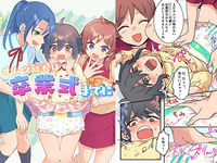 オムツ離れは卒業式までに 前編