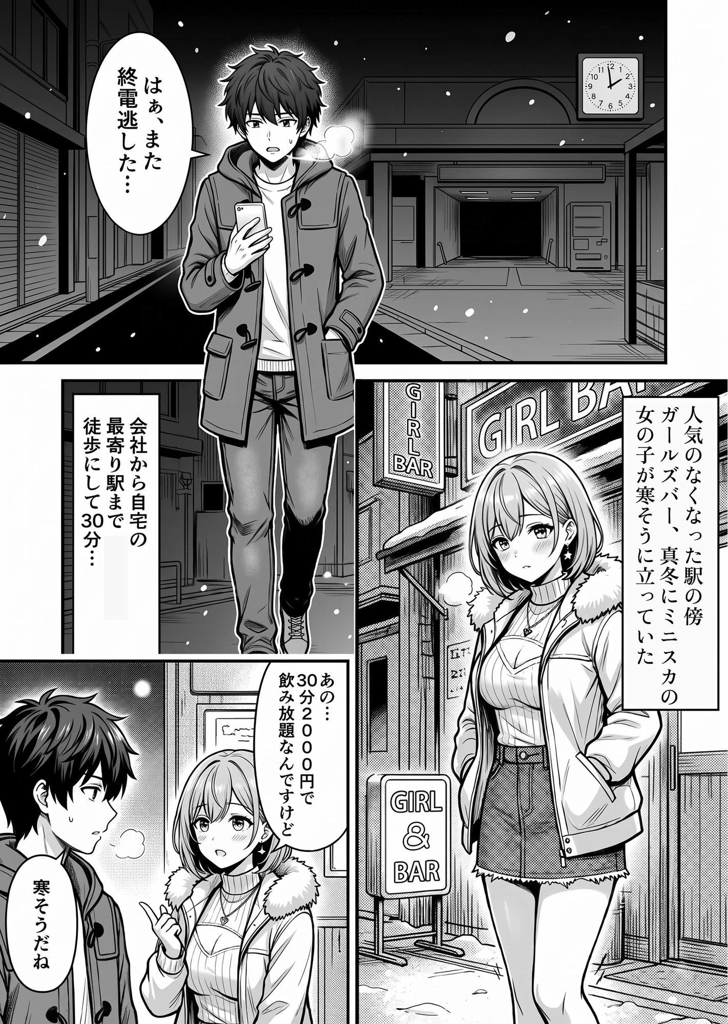 サンプルページ 1