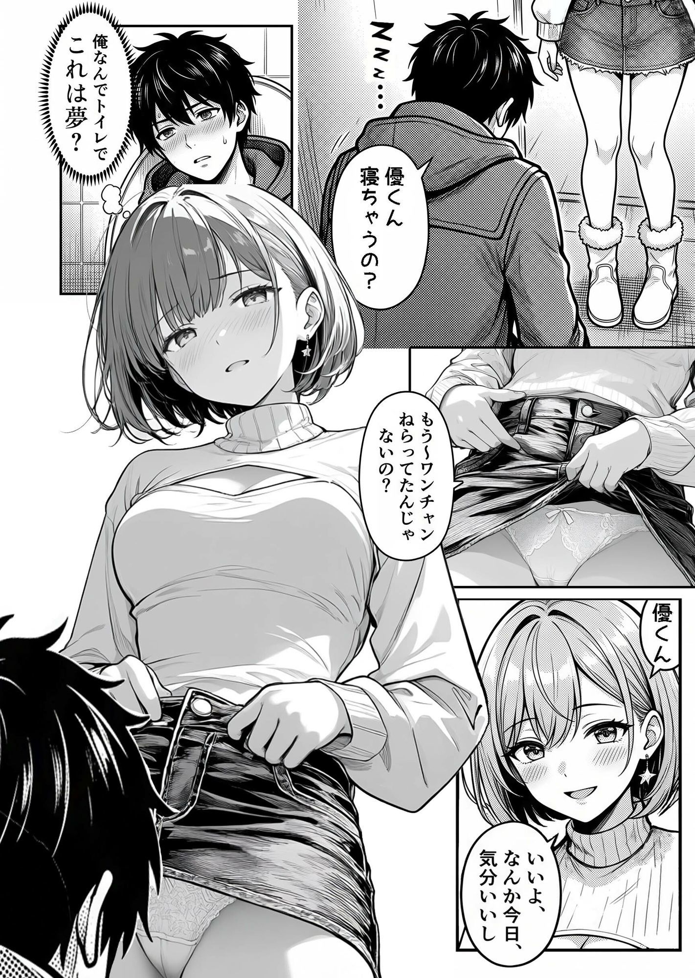 サンプルページ 2