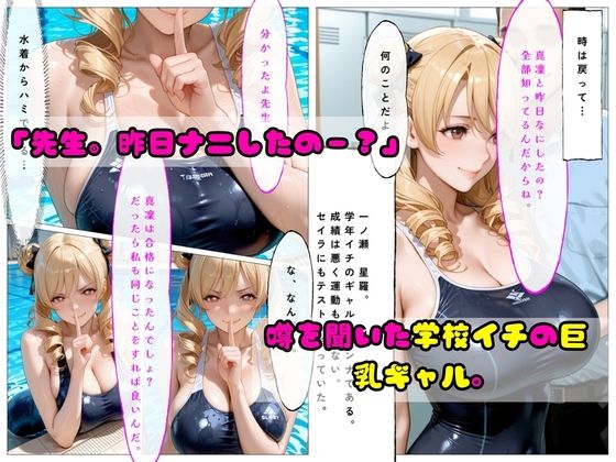 試験に合格するために豊満なカラダを売ってきた二人と最高な夜を過ごした話 - hitomi raw無料エロ漫画(同人誌)サンプル画像 003