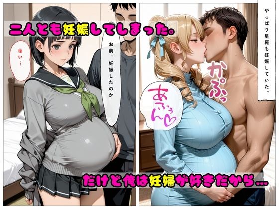試験に合格するために豊満なカラダを売ってきた二人と最高な夜を過ごした話 - hitomi raw無料エロ漫画(同人誌)サンプル画像 005
