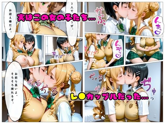 試験に合格するために豊満なカラダを売ってきた二人と最高な夜を過ごした話 - hitomi raw無料エロ漫画(同人誌)サンプル画像 007