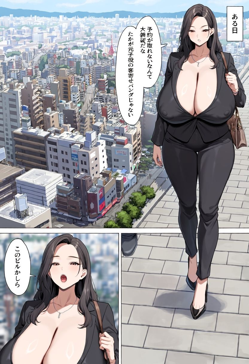 サンプル画像 1枚目