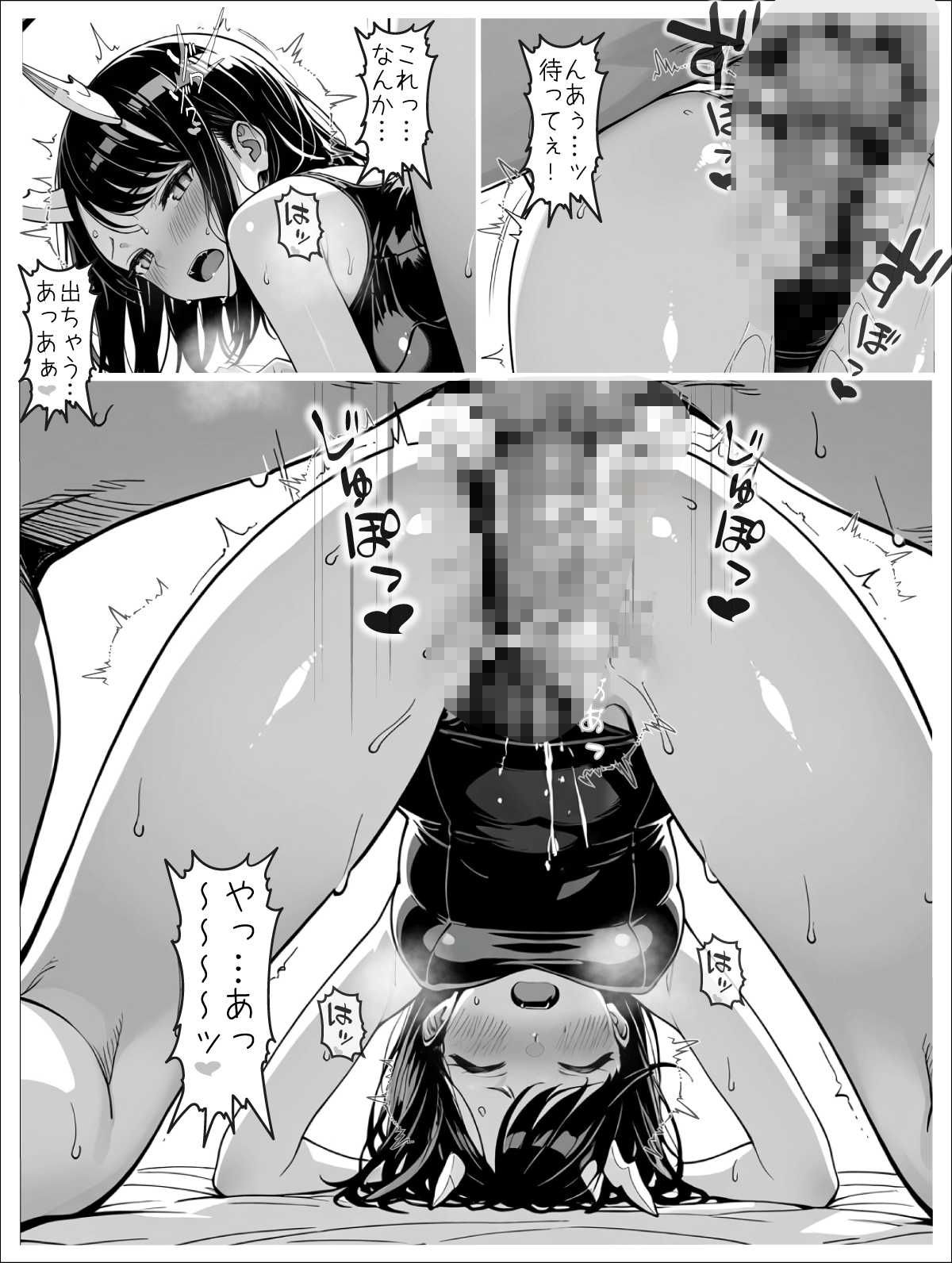 【無料エロ漫画】d_825675 ドラゴン120%(あるまん)