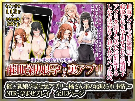 【無料エロ漫画】d_825676 橘さん家ノ男性事情〜短編作品・総集編〜(アニメ一本背負)