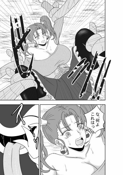 新・落ちたSOCERER 画像2