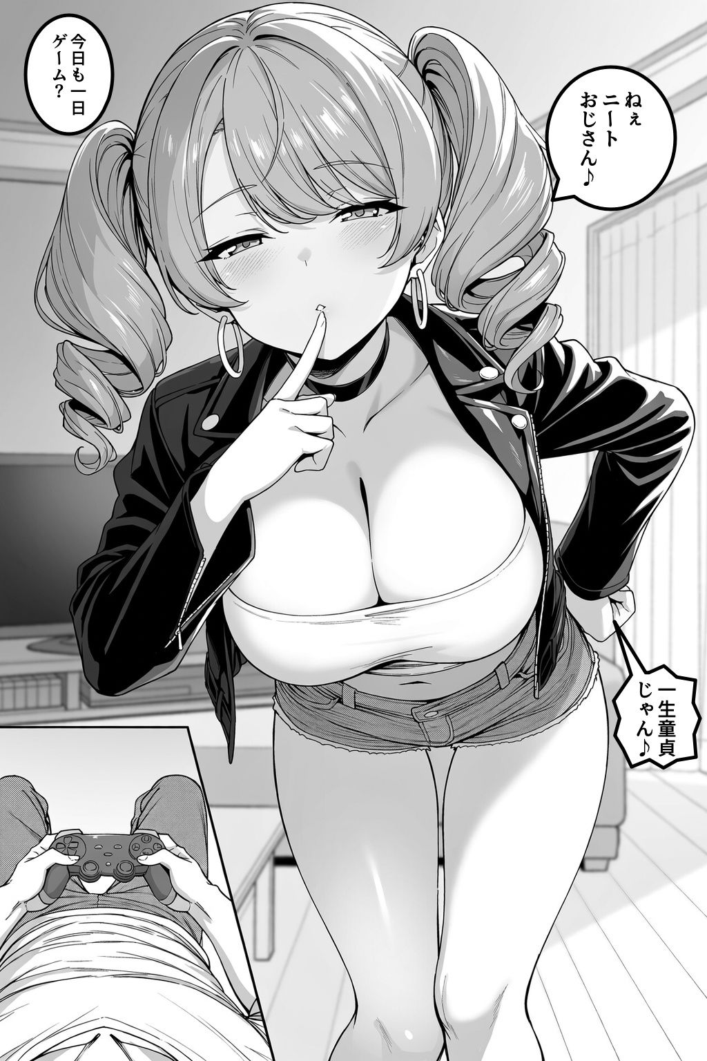 経験豊富とか言ってた生意気な姪が処女だったので、ニートの俺がわからせてみた 画像1