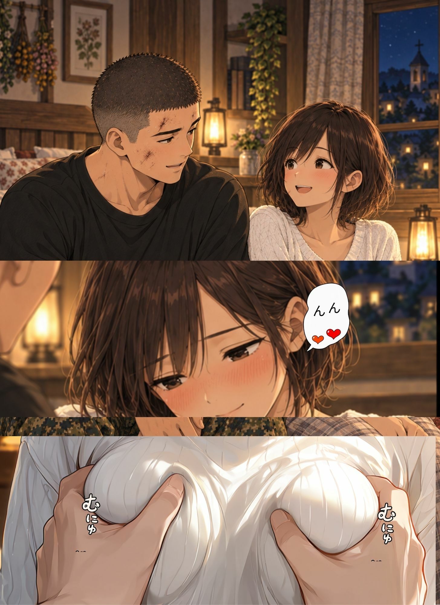 ときめきハーレム学園へようこそ16 画像8