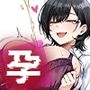 孕トモ-父さんの彼女はオレの親友-