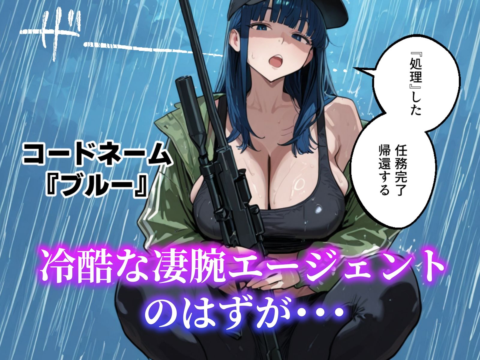 ツンデレ彼女が失踪しました 画像2