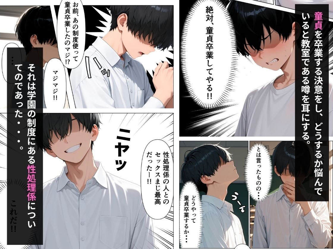 サンプル画像3