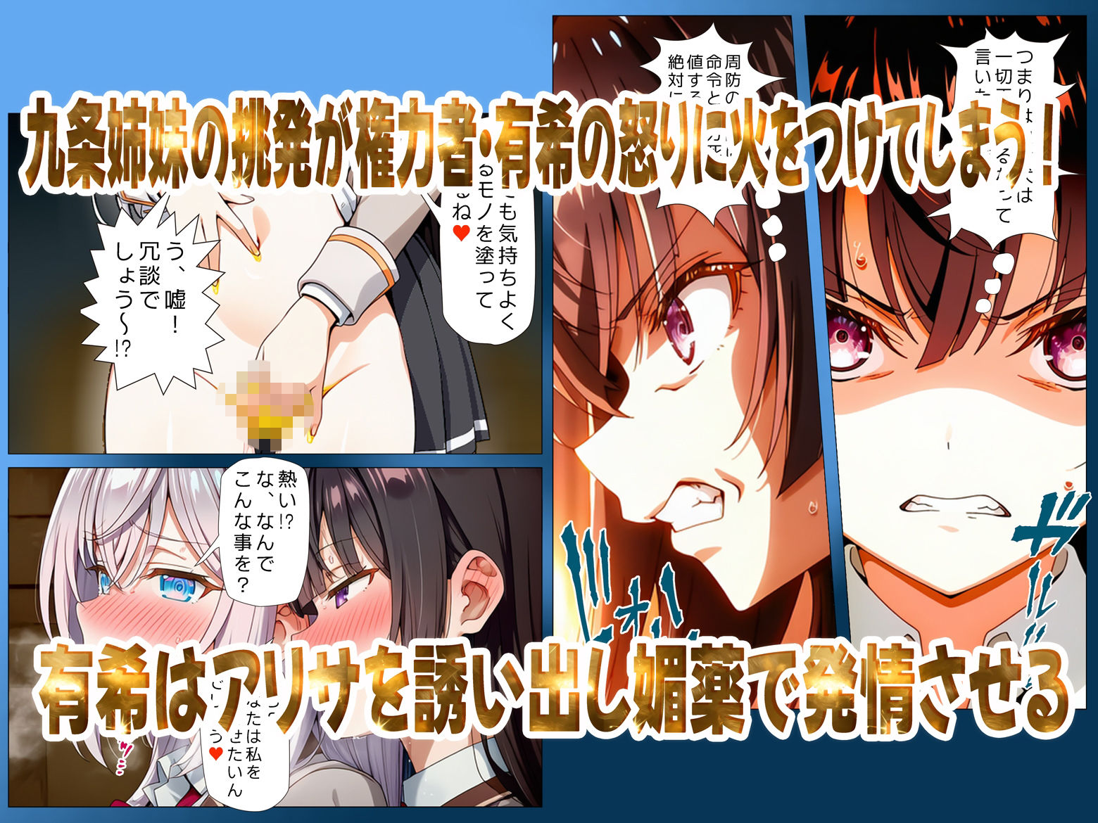 ロシア語で喘ぎレズセックスにのめり込む!! 画像2