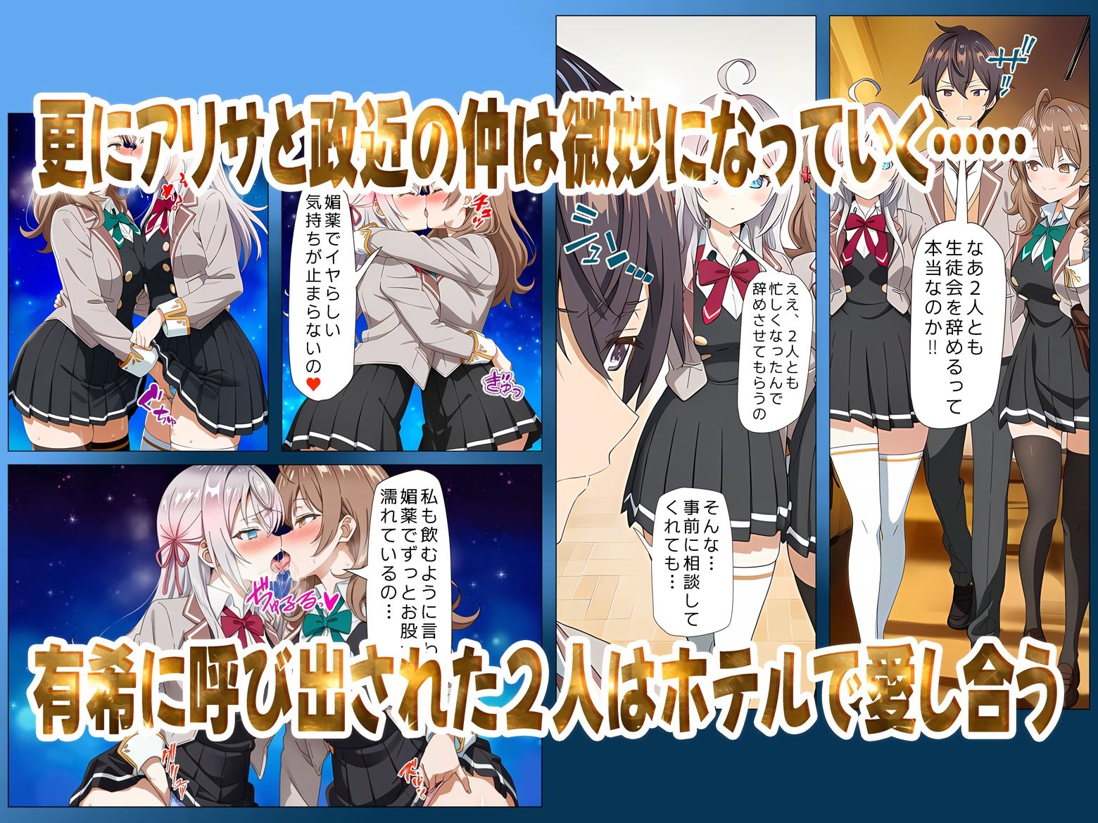ロシア語で喘ぎレズセックスにのめり込む!! 画像6