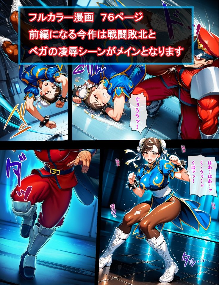 麻薬調査官  敗北  洗脳＆悪堕ち  前編 画像5
