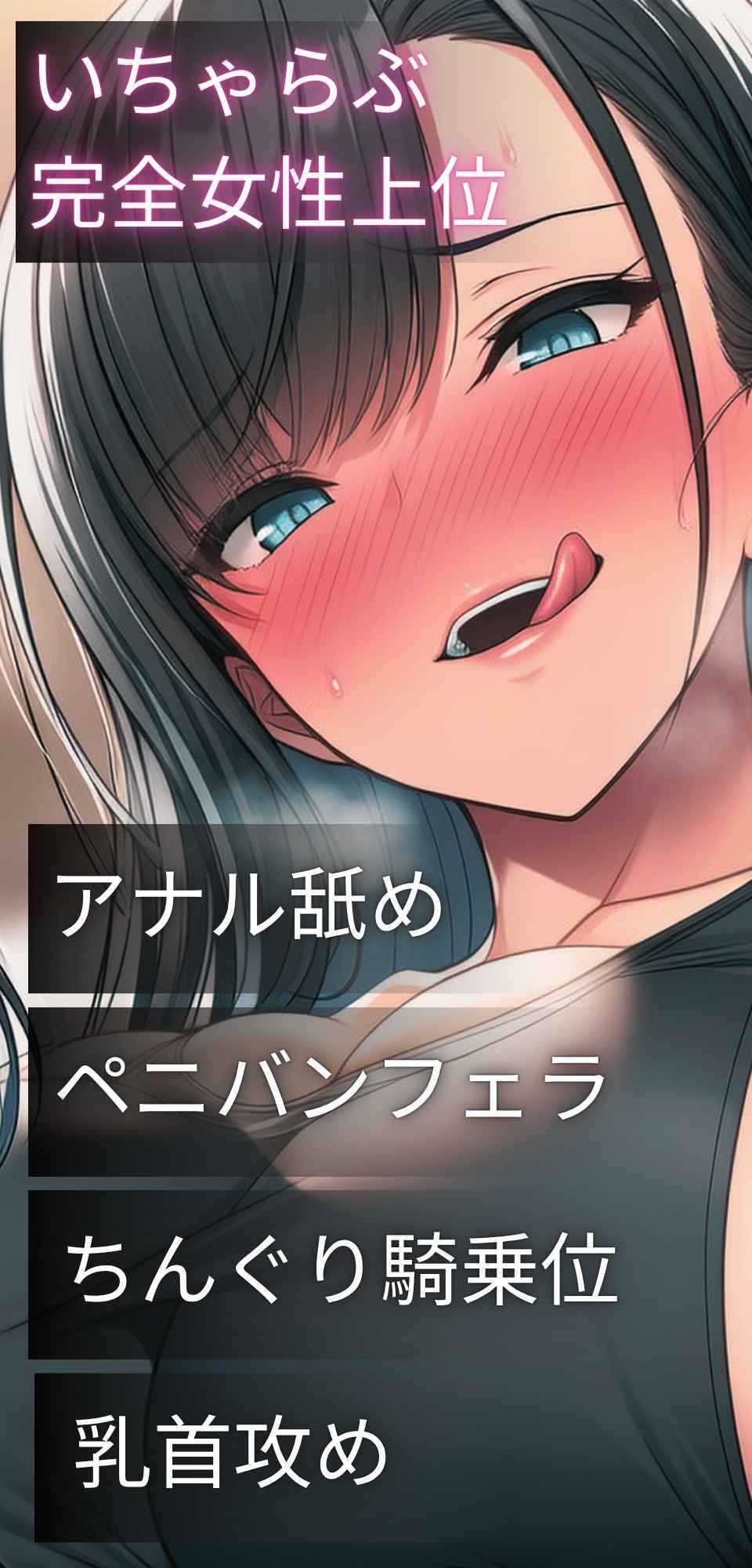 激甘爆乳ドSインストラクターのペニバンW調教で快楽漬けにされメス堕ちした僕と男の娘