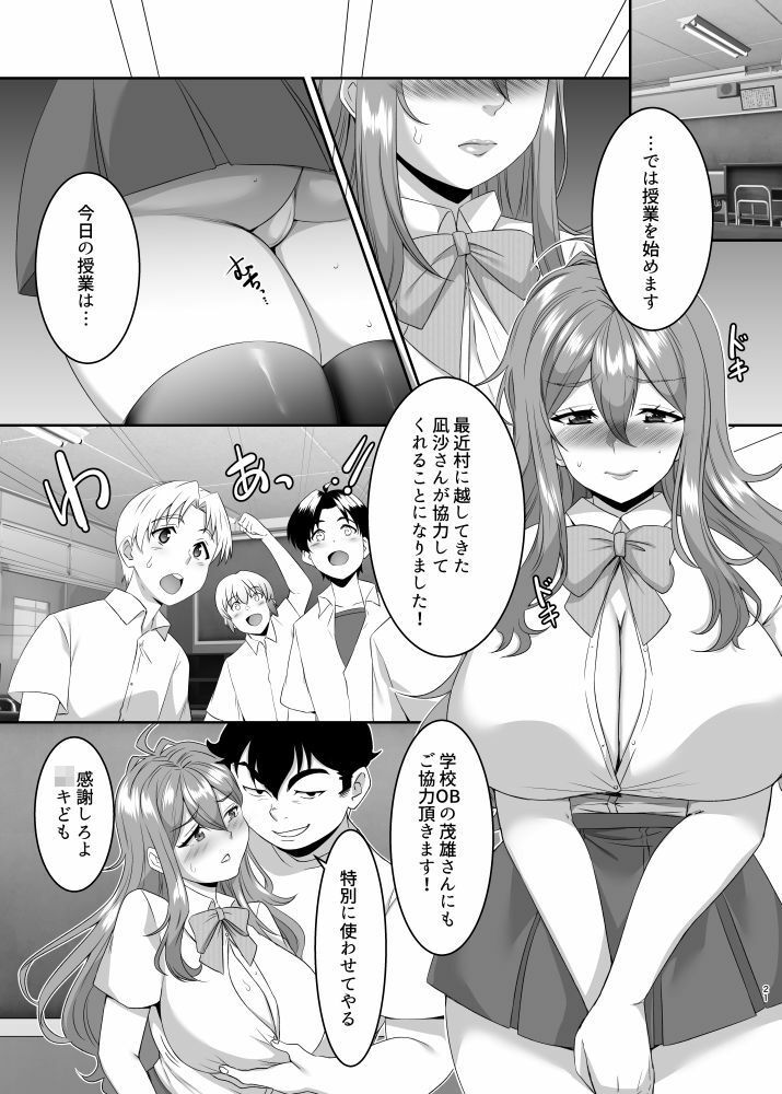サンプルページ 3