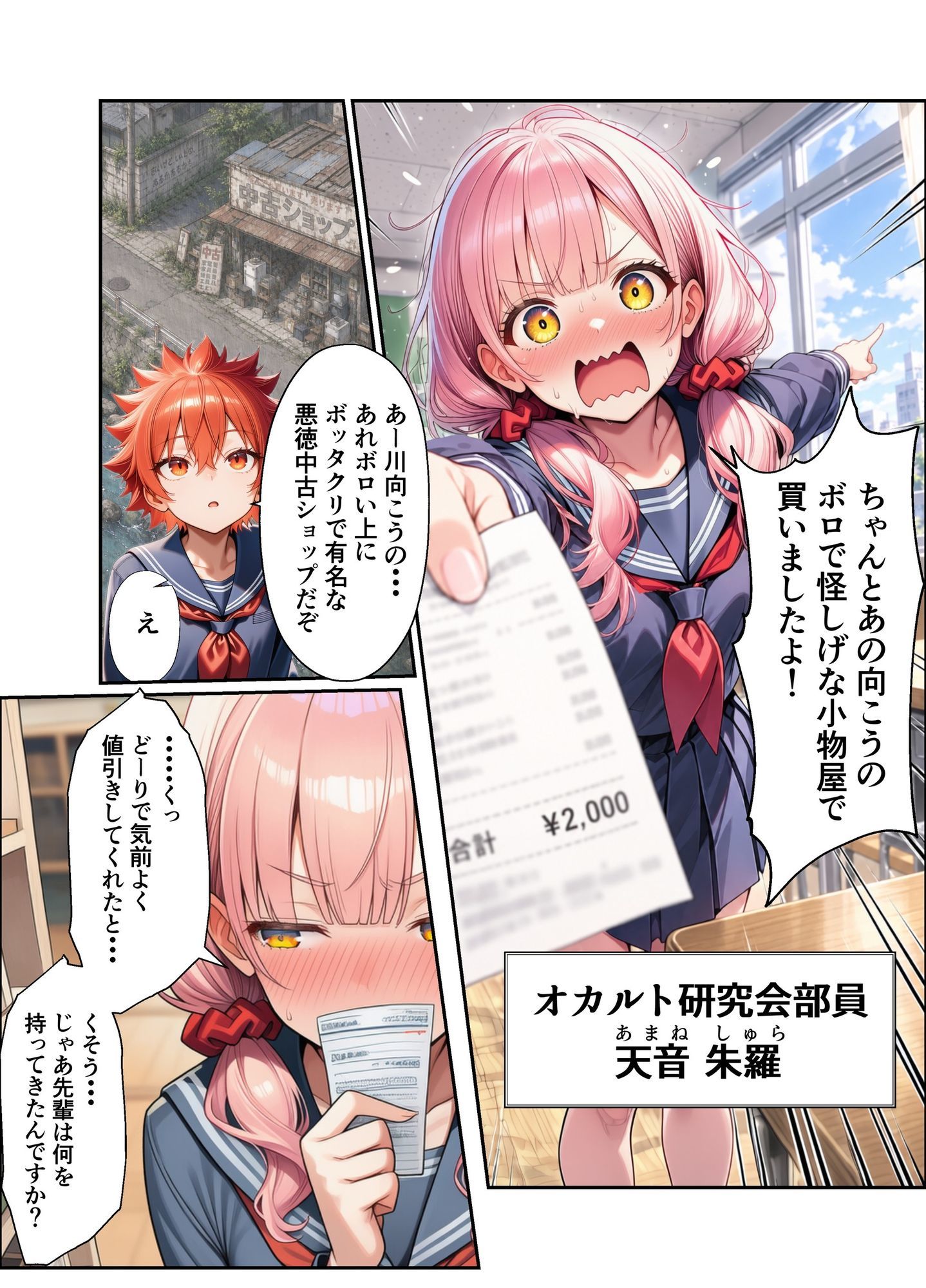 サンプル 4