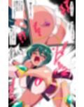 対魔童貞師みどり Ero 07 対決！淫乱妖怪使い編その 1試し読み3ページ