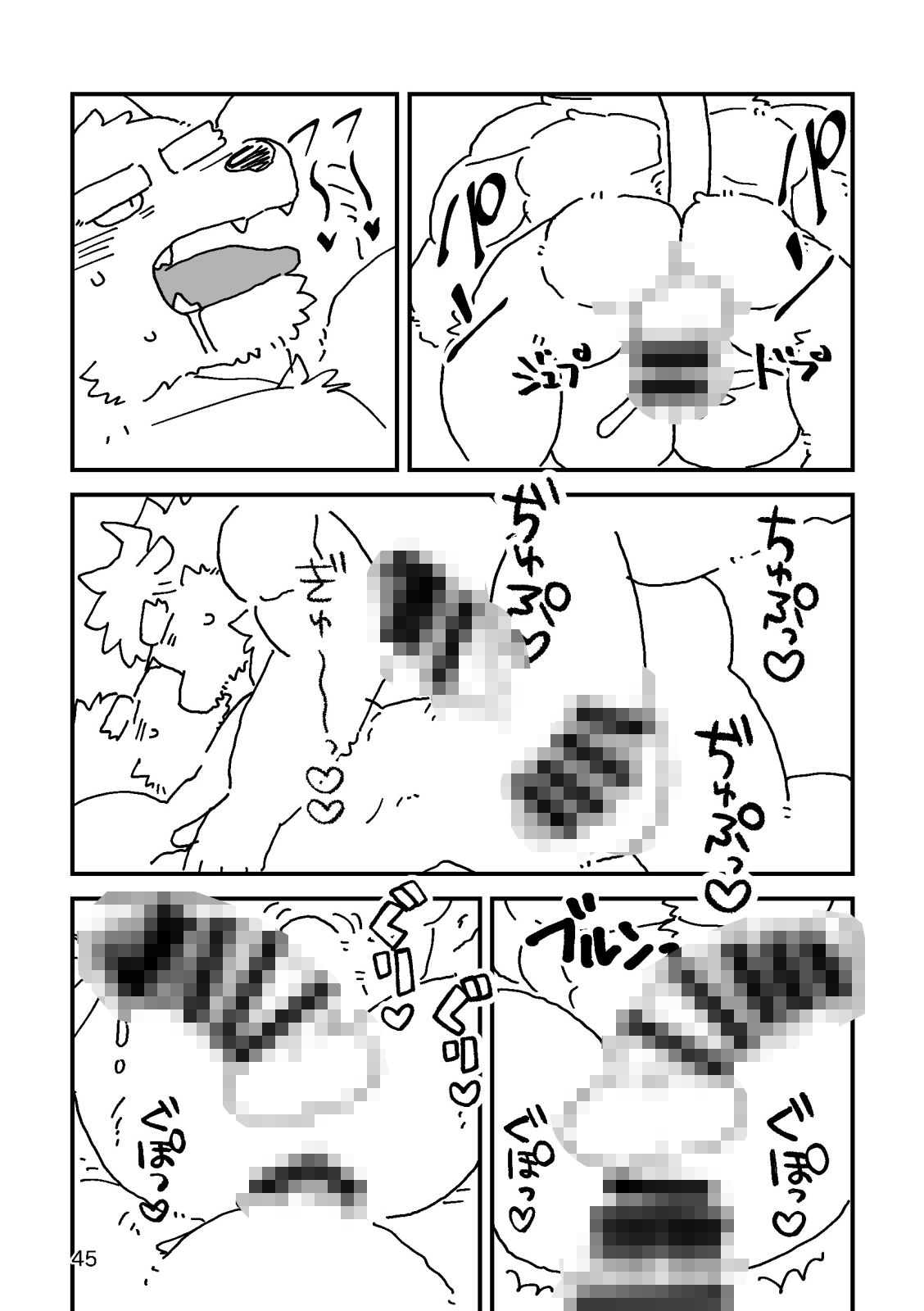 白谷さんと紺野くん 画像3