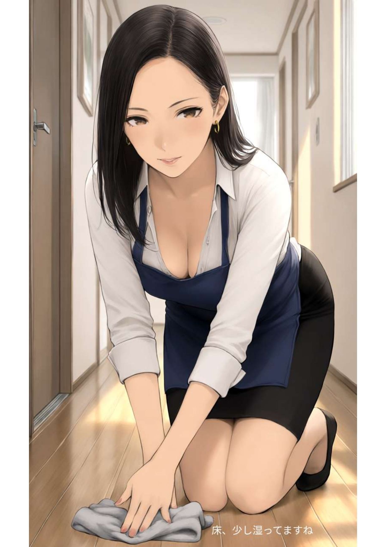 美咲01 鍵を預かりました 画像2