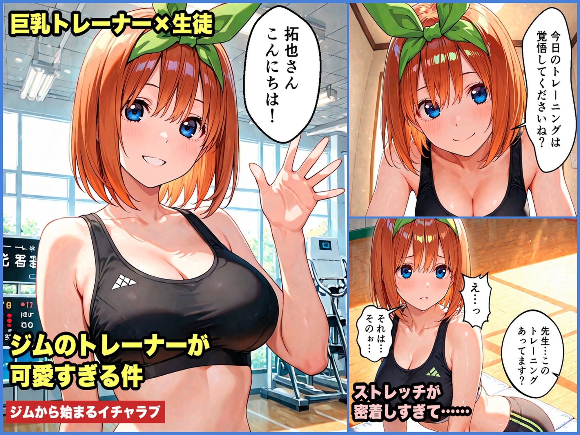 2人のヒロインとの甘々イチャラブ中出しSEX 5枚目
