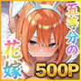 2人のヒロインとの甘々イチャラブ中出しSEX