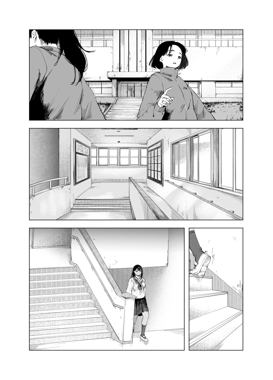 夏の染まりかた112