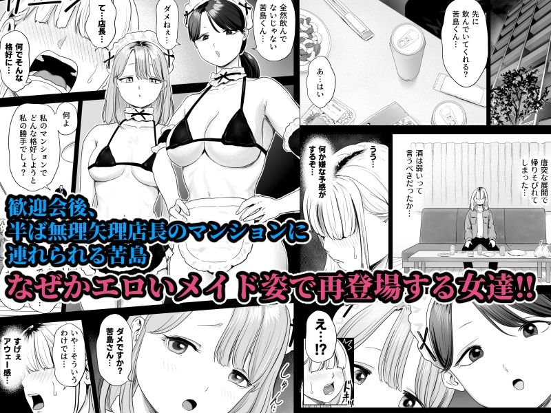 サンプルページ 3
