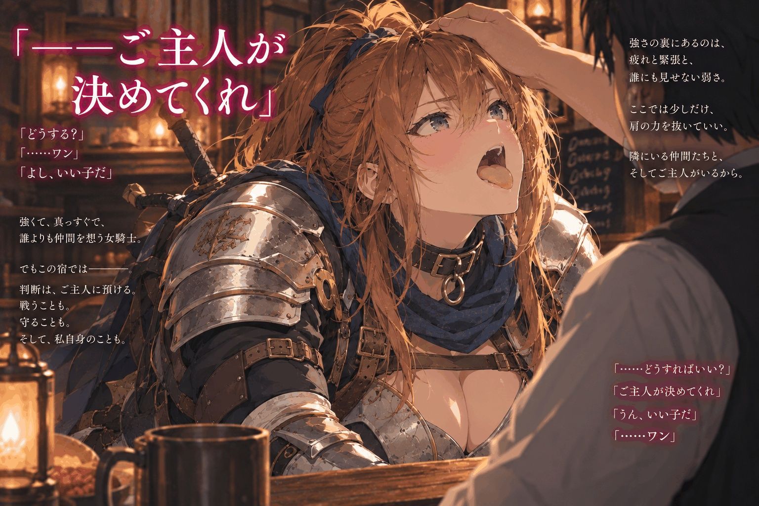 魔法も剣も与えられず無能力者として転生した俺が、幸せなモブ生活のスパイスに主人公パーティを寝取ってみた サンプル4