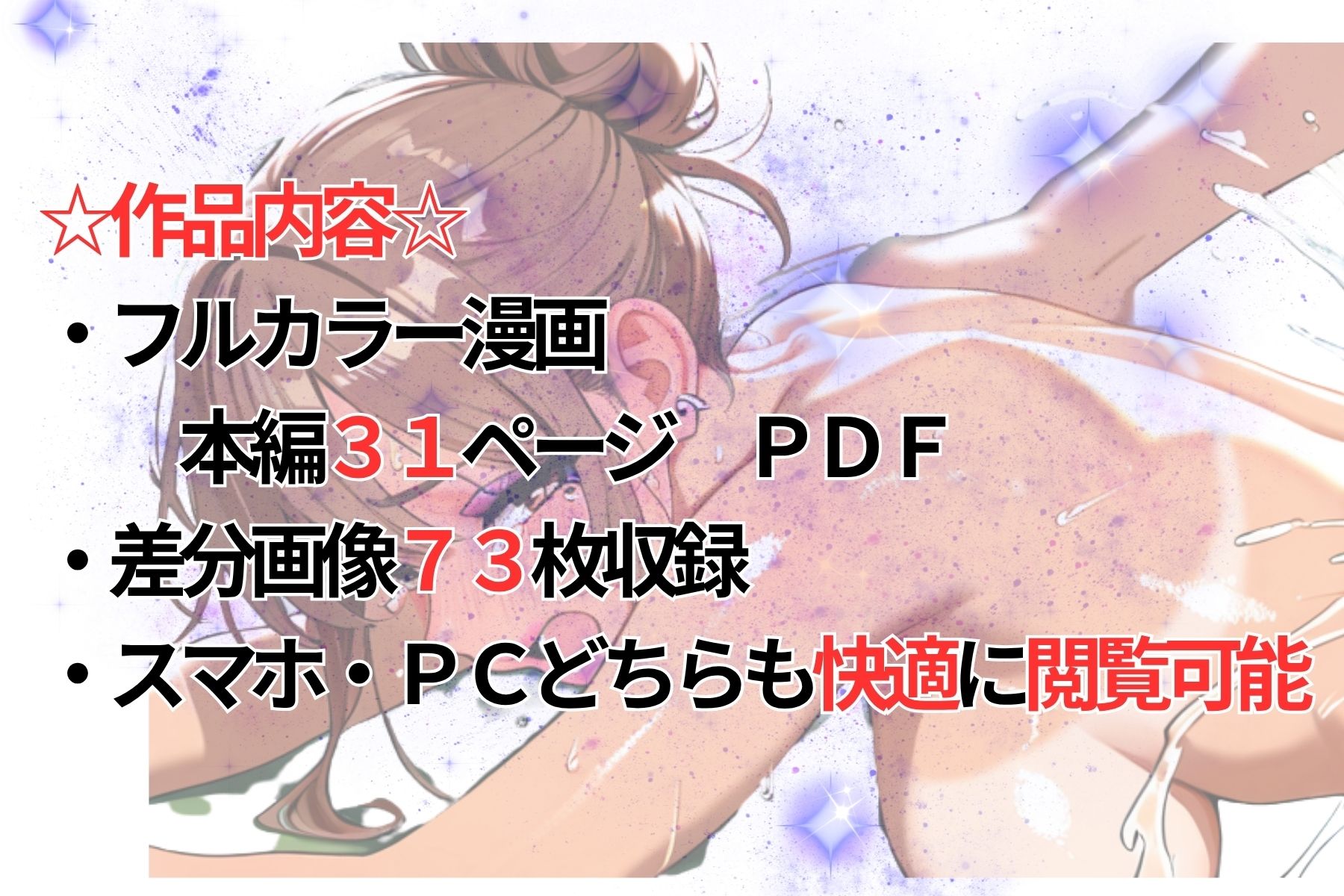 サンプル画像 8